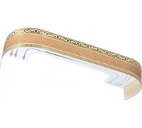 Карниз LEGRAND Монарх с поворотами 2.4 м песок 48069565