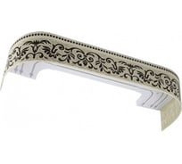 Карниз LEGRAND Оливия с поворотами 3.0 м латунь 58063618