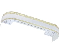 Карниз LEGRAND Монарх с поворотами 2.0 м белый глянец 48069558