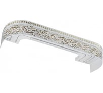 Карниз LEGRAND Прима с поворотами 2.0 м белый/золото 58075640