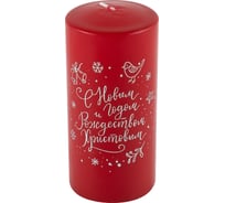 Свеча Волшебная страна Deco Christmas С Новым годом 56х120 мм, серебро на бордовом 103383