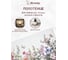 Кулинарный набор MARMITON "Цветы", 2 предмета- лопатка 25 см, полотенце 40*60 см 17380 3