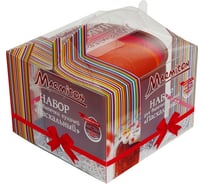 Набор из силикона MARMITON Пасхальный для кулича из 3 форм /6 16124