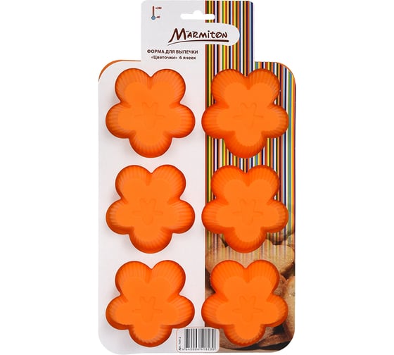 Силиконовая форма MARMITON Цветочки 25,5*17,5*3,5 см, 6 ячеек, цвет в ассортименте 16112 1