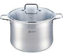 Кастрюля Rainstahl 2 предмета, 13 л 2100-28 RS/CS