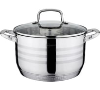 Кастрюля Rainstahl 2 предмета, 2.1 л, 9-ти шаговое дно 2137-16 RS/CS