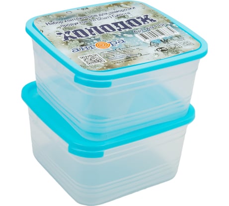 Набор контейнеров для заморозки продуктов Ангора Сиеста Холодок 1 л, 2 шт. А9112