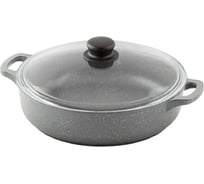 Жаровня Горница 26 см, высота 70 мм, 3 л, с крышкой, антипригарное покрытие, графит Ж2611тм ТП8068