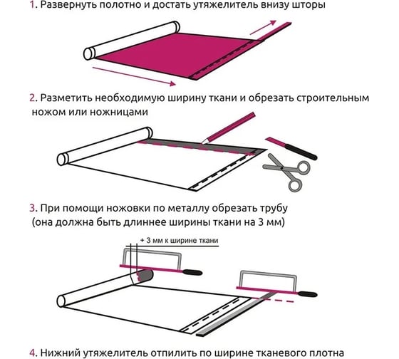Роллета LEGRAND Блэкаут 160 на 175, бирюза ГП 58067631