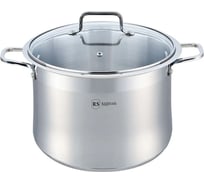 Кастрюля Rainstahl со стальной крышкой, 2 предмета, широкая, 13 л 2103-30 RS/CS
