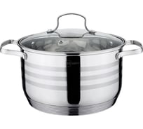 Кастрюля Rainstahl 4.5 л, дно 7-ми шаговое 2119-22RS\CS