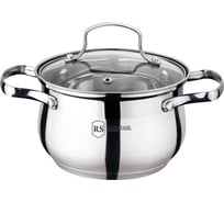 Кастрюля Rainstahl 2,1 л 2114-16RS\CS