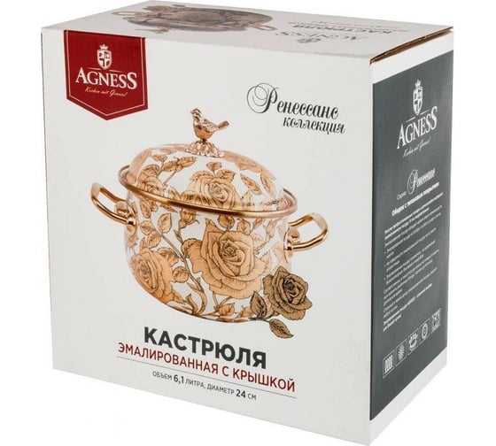 Эмалированная кастрюля AGNESS РЕНЕССАНС с крышкой, 6,1 л, диаметр 24 см подходит для индукционных плит 950-157