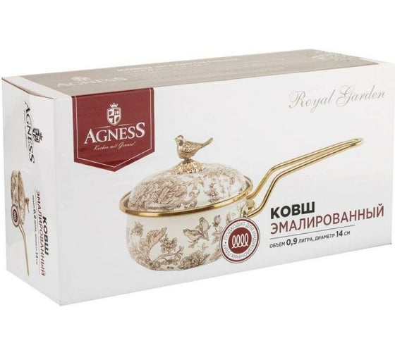 Эмалированный ковш AGNESS ROYAL GARDEN 14 см, 0,9 л d 14 см длина 31 см подходит для индукционных плит 950-080