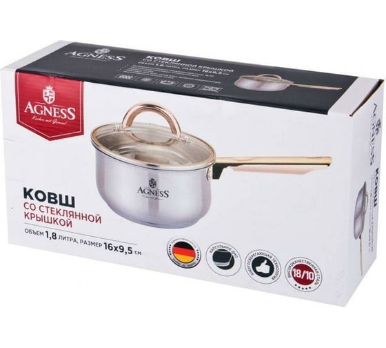 Ковш AGNESS со стеклянной крышкой 1,8 л, 16x9,5 см, высококачественная нержавеющая сталь 18/10, индукционное дно 937-741