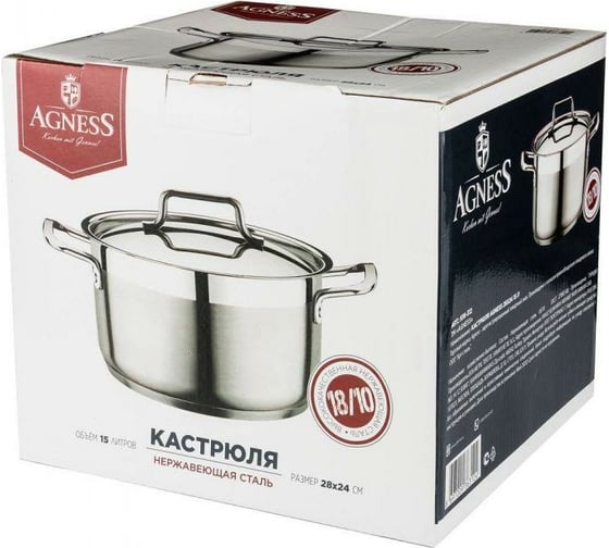 Кастрюля AGNESS PROFESSIONAL 28x24 15 л высококачественная нержавеющая сталь 18/10 индукционное дно 936-312