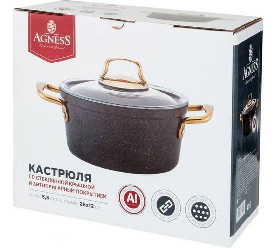 Кастрюля AGNESS ПРЕМИУМ ЧЕРНОЕ ЗОЛОТО 26x12 см 5.5 л антипригарное покрытие, индукционное дно 936-215