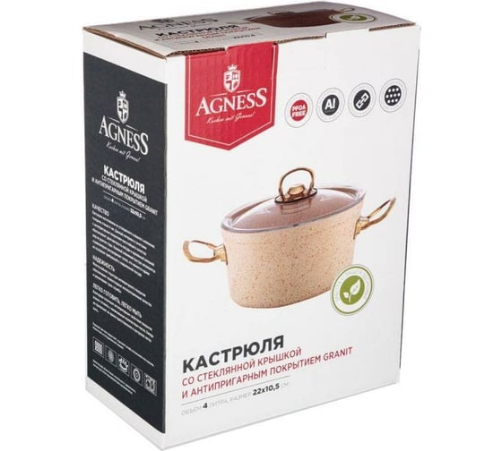 Кастрюля AGNESS ПРЕМИУМ ЭКСЕЛЕНТ 22x10,5 см, 4 л индукционное дно трехслойное покрытие GRANIT, PFOA FREE 936-221