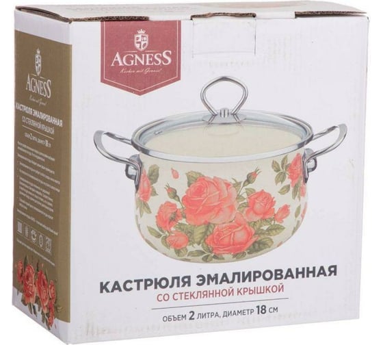 Эмалированная кастрюля AGNESS СЕКРЕТНЫЕ ИНГРЕДИЕНТЫ со стеклянной крышкой 2.0 л, 18x11 см 915-126