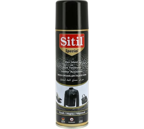 Восстановитель цвета для гладкой кожи Sitil Leather Renovator Spr. черный 250 мл 167.01 SSMB