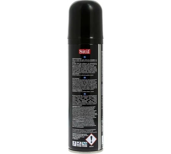 Дезодорант для обуви Sitil Black edition Shoe Deodorant черная коллекция 150 мл 123 SNK