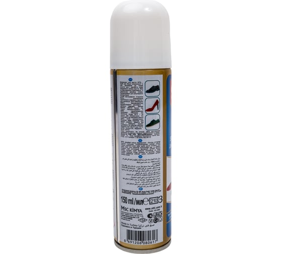 Дезодорант для обуви Sitil Shoe Deodorant 150 мл 123 SAD