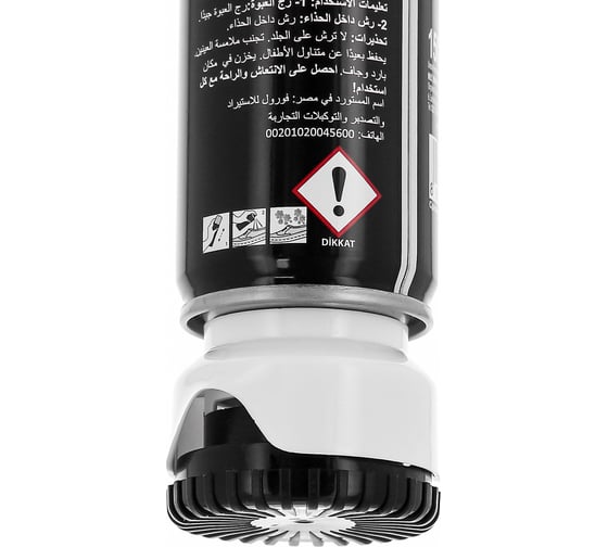 Дезодорант для обуви Sitil Shoe Deodorant 150 мл 123 SAD