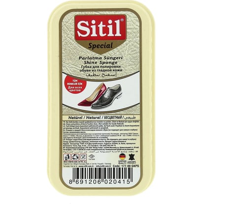 Губка для полировки обуви из гладкой кожи Sitil Shine Sponge бесцветный 177.00 GKPS