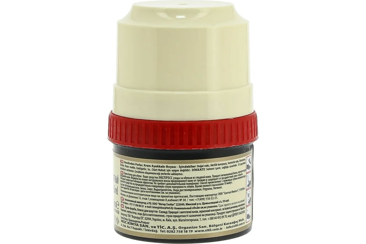 Крем-блеск для обуви Sitil Shoe Polish бесцветный 60 мл 101.00 SKB ...