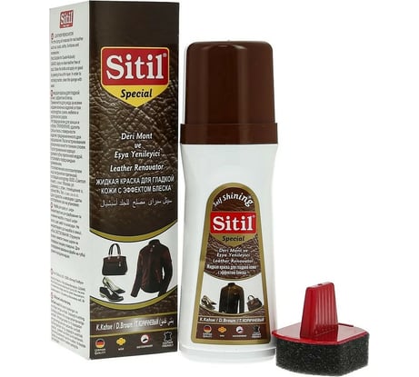 Жидкая краска для гладкой кожи Sitil Leather Renovator темно-коричневая 100 мл 109.02 SMB