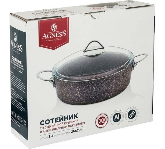 Сотейник AGNESS GRANITE со стекллянной крышкой и мраморным антипригарным покрытием, 26x7,4 см, 3,4 л 952-031