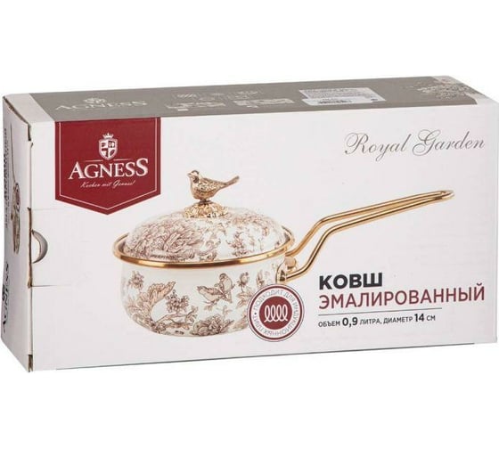 Эмалированный ковш AGNESS ЯБЛОНЕВЫЙ САД 14 см, 0,9 л d 14 см длина 31 см подходит для индукционных плит 950-520