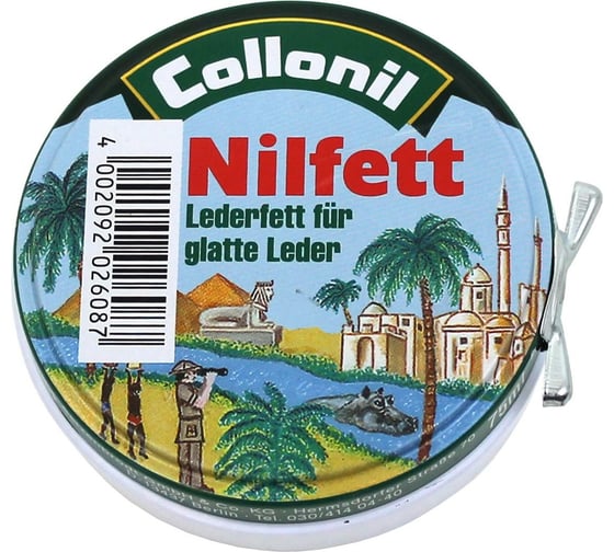 Жир для гладкой кожи Collonil Nilfett в твердой форме 75 мл 6083 000