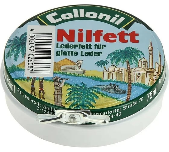 Жир для гладкой кожи Collonil Nilfett в твердой форме 75 мл 6083 000