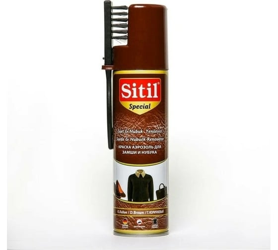 Аэрозоль-восстановитель для замши и нубука Sitil Suede& Nubuck Renovator темно-коричневый 250 мл 122.02 SSNS
