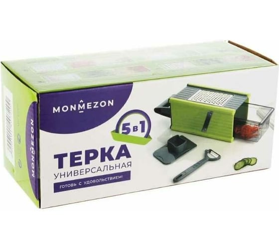 Терка MONMEZON 5в1 с контейнером и овощечисткой 1/24 УТ-00140720