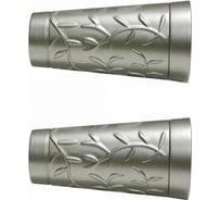 Наконечник Эскар Конус с орнаментом, матовый никель, D25 мм, пара 3122547562