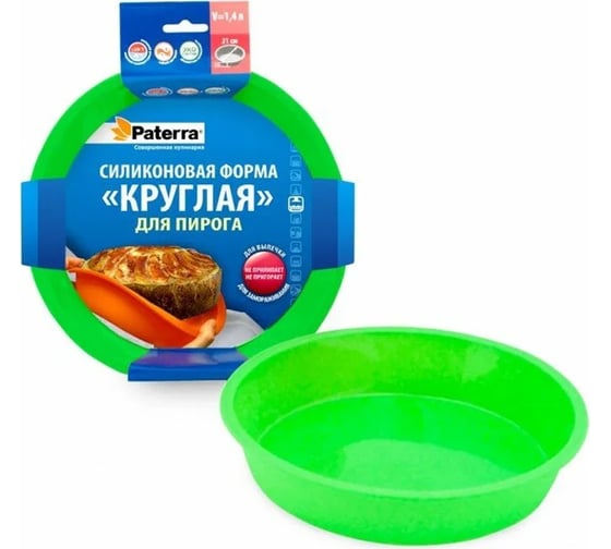 Силиконовая форма для пирога PATERRA КРУГ, 21x4 см, V=1,4 л, 402-439