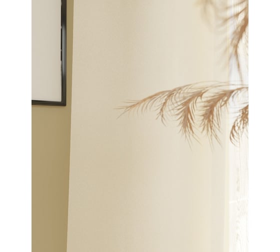Тюль LEGRAND Канвас 500х280 см, с утяжелителем, айвори 58086918