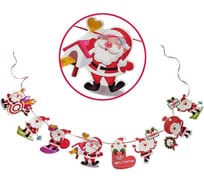 Бумажная гирлянда Волшебная страна Веселый Дед Мороз 008070