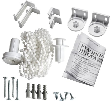 Комплект управления и крепления для рулонных штор УЮТ Мини упаковка 1 шт 2092458