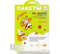 Пакеты для запекания мяса Золушка 25x38 см, 4 шт в картонной упаковке 7576