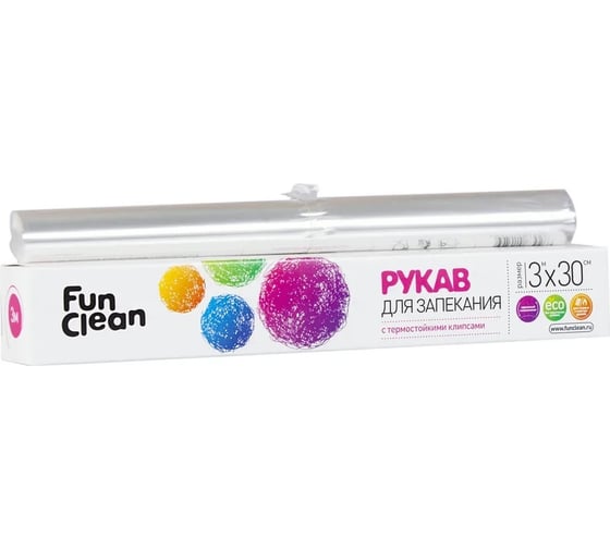 Рукав для запекания Fun Clean 3 м, 30 см, в картонной упаковке 6462 1