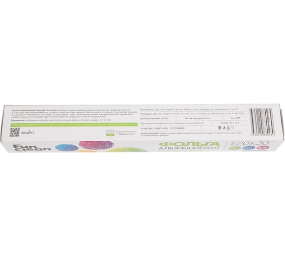 Алюминиевая пищевая фольга Fun Clean 20 м, 30 см, в картонной упаковке 6775