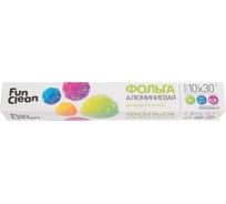 Алюминиевая пищевая фольга Fun Clean 10 м, 30 см, в картонной упаковке 6773