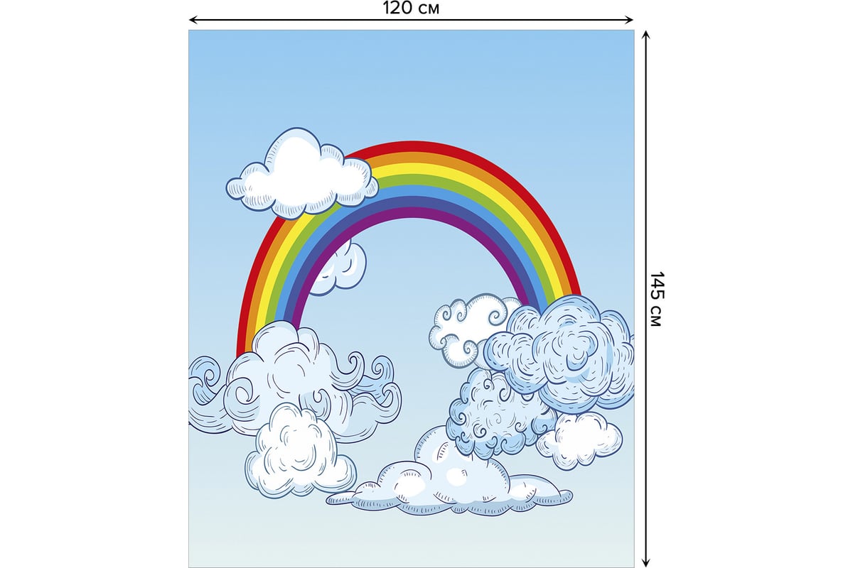 Прямоугольная cкатерть из сатена JOYARTY Радуга в облаках tc_31955_120x145  - выгодная цена, отзывы, характеристики, фото - купить в Москве и РФ