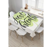 Прямоугольная cкатерть из сатена JOYARTY Просто дыши tc_378485_120x145