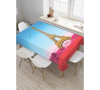 Прямоугольная cкатерть из сатена JOYARTY Душевный париж tc_8441_120x145