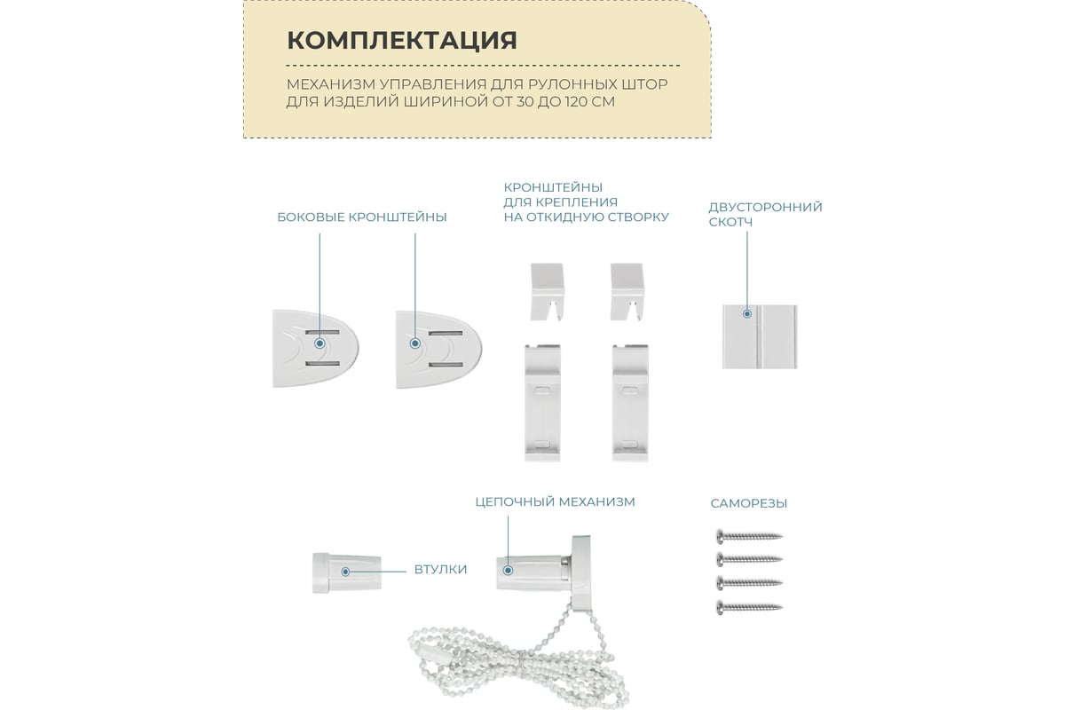 Механизм FREEflap mini KESSEBӦHMER купить в Минске (Беларуси)