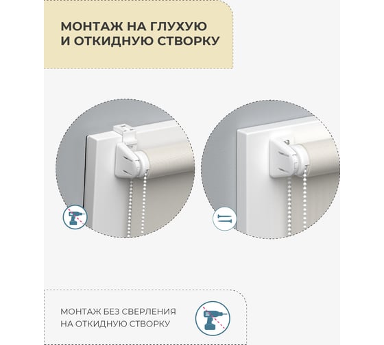 Механизм управления для рулонных штор Decofest Мини D17 А0000032467